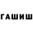 Бутират GHB HOBBIT Drifter