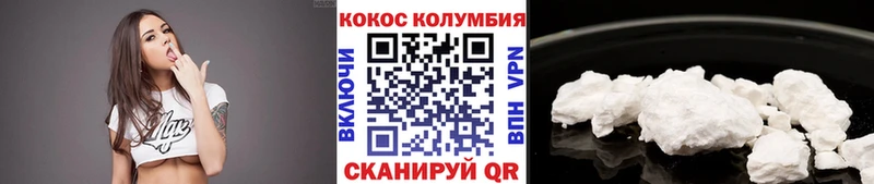 КОКАИН Боливия  Купить закладки  Слюдянка 