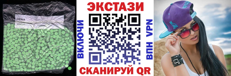 Ecstasy Philipp Plein  Купить закладки  Слюдянка 