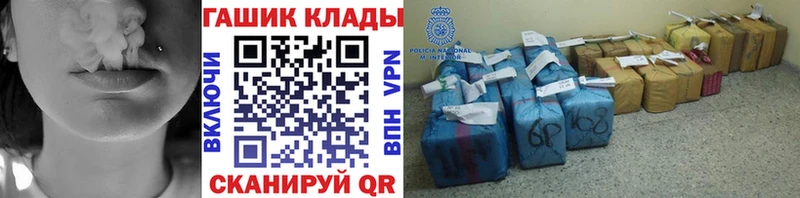 Купить закладки  Слюдянка  ГАШИШ хэш 