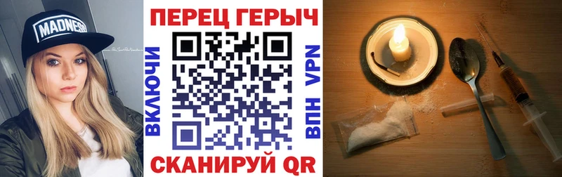 ГЕРОИН Heroin  Купить где  Слюдянка 