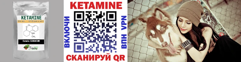 Купить закладки  Слюдянка  КЕТАМИН VHQ 