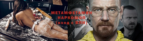 экстази Заволжск