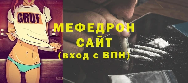 экстази Заволжск