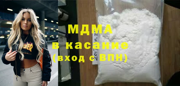 экстази Заволжск