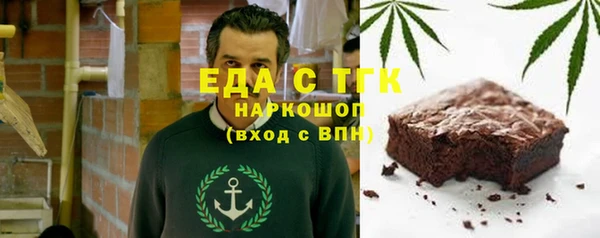 экстази Заволжск