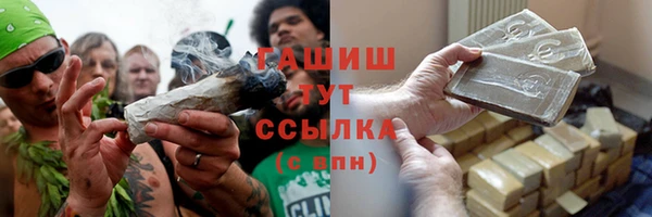 гашишное масло Елизово