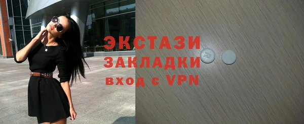экстази Заволжск