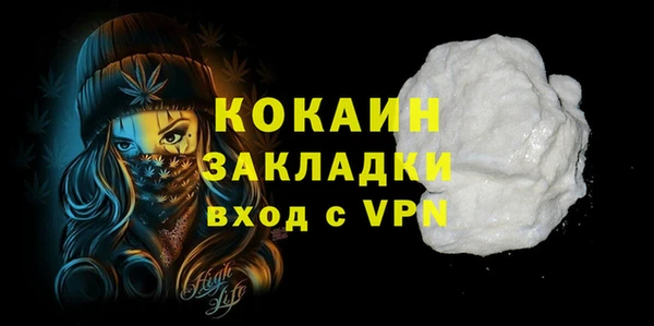 экстази Заволжск