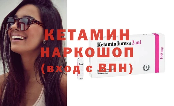 экстази Заволжск