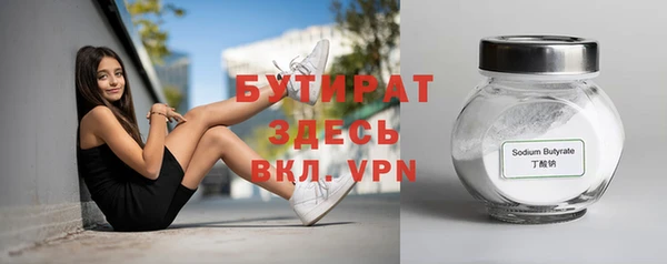экстази Заволжск