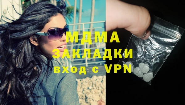 дмт Заводоуковск