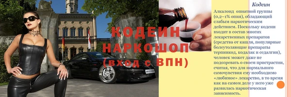 экстази Заволжск