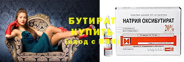 экстази Заволжск