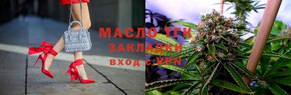 экстази Заволжск