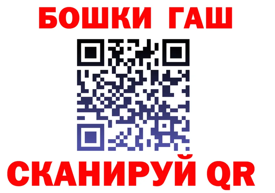 АМФ VHQ tor это OMG Слюдянка