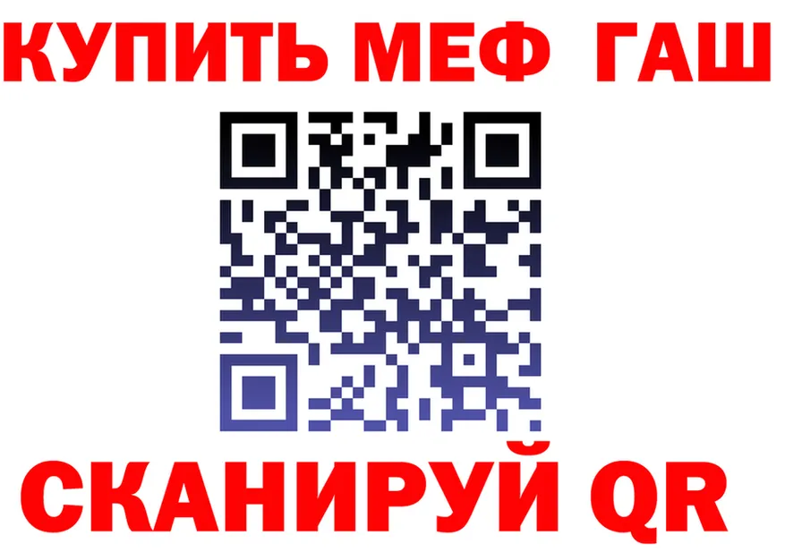 Альфа ПВП Соль зеркало маркетплейс MEGA Слюдянка