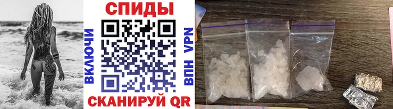 Купить закладки  Слюдянка  МЕТАМФЕТАМИН пудра 