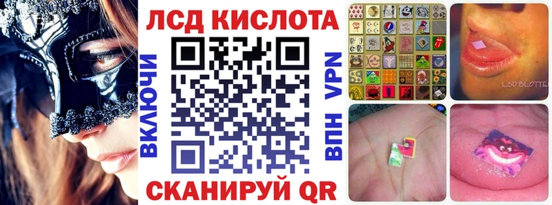 Марки NBOMe 1,5мг  Купить закладки  Слюдянка 