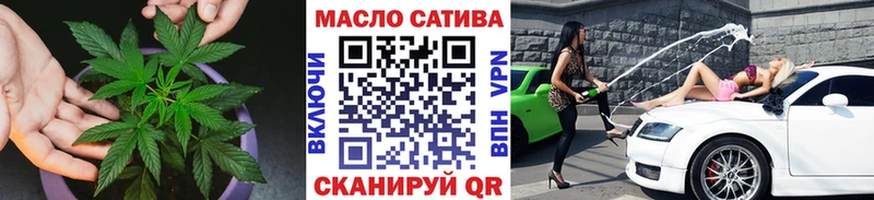 Купить  Слюдянка  Дистиллят ТГК жижа 
