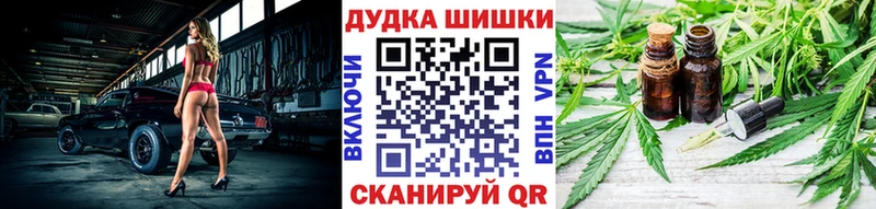 Конопля VHQ  Купить закладки  Слюдянка 